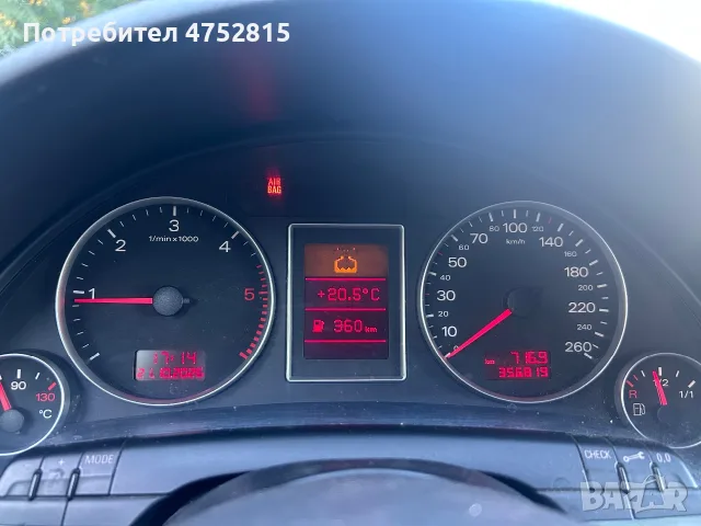Audi A4 B7 1.9 116кс, снимка 13 - Автомобили и джипове - 56600475