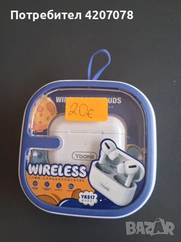 Bluetooth Слушалки YOOKIE
