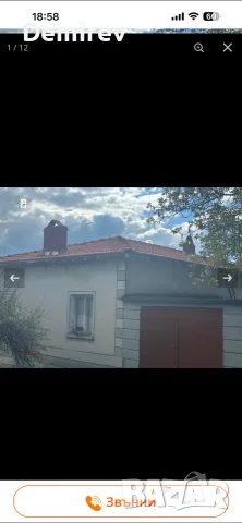 къща  В  могилиново област Русе, снимка 6 - Къщи - 56712517