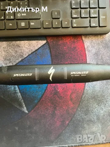 Specialized Shallow Drop 420 mm кормило