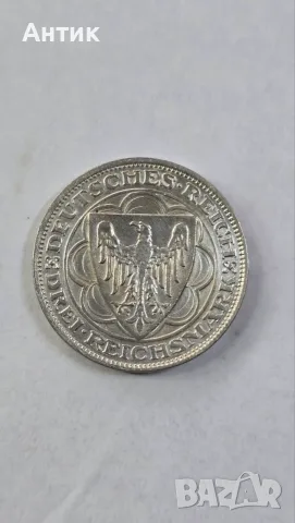 Германска сребърна монета от 3 райхсмарки, 1927 г., монетен двор A (Берлин)