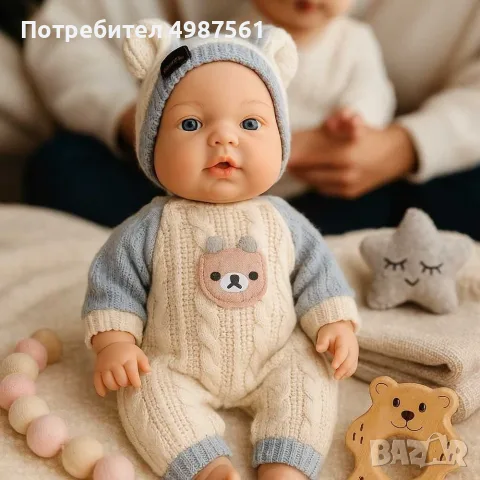 Реалистично говорещо бебе кукла 30 см с шише - подарък за дете