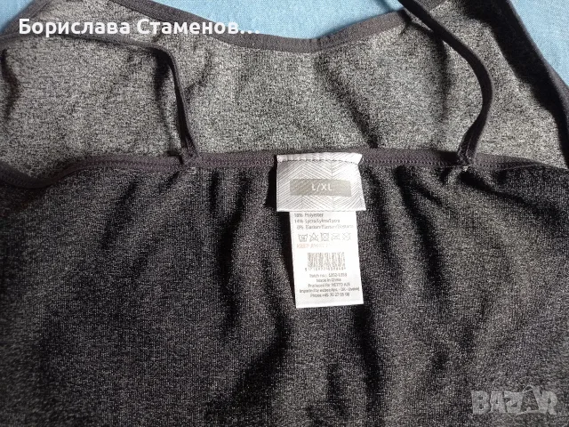 Сив дълъг потник, снимка 2 - Потници - 56581078