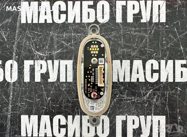 Баласт Led модул DRL платка за фар за Skoda Octavia 3  1473000368