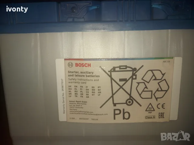Акумулатор Bosch  S4028 950 Ah, снимка 3 - Аксесоари и консумативи - 56568609