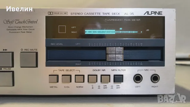 Продавам дек ALPINE AL-35, снимка 13 - Декове - 56729043