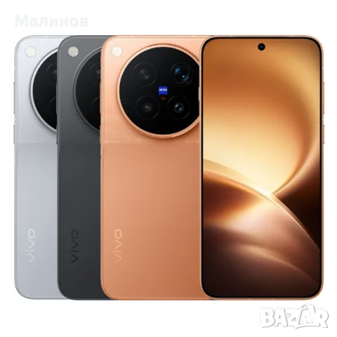 Глобален Vivo X500 Pro Max 5G Dual sim 7800mAh батерия, BG меню, е-sim и Android auto от Get Mobile