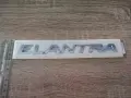 сребрист надпис Hyundai Elantra, снимка 5