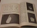 Комбинаторика Румен Райчев, снимка 7