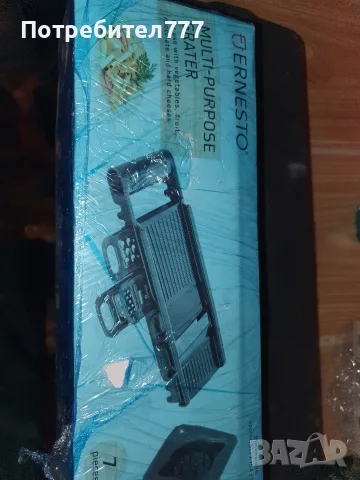 домакинско ренде 