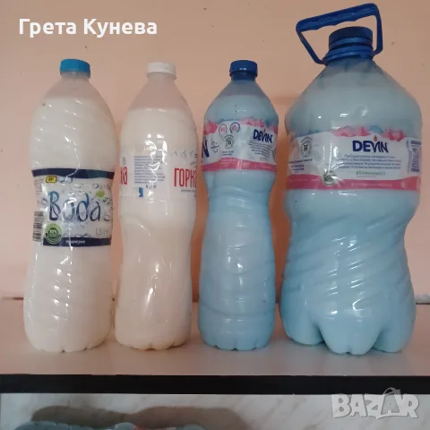 Прясно топена мас