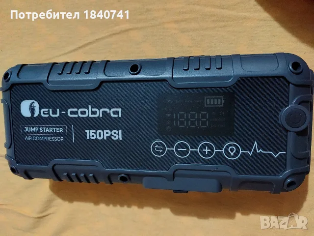 Бустер за акумулатор - Q29B, снимка 12 - Аксесоари и консумативи - 56551550