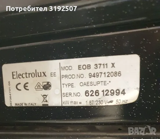 Фурна за вграждане  Electrolux , снимка 3 - Печки, фурни - 56676570