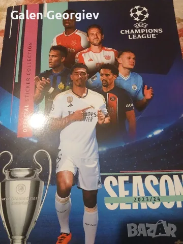 Албум Шампионска лига сезон 2023/24 Топс/Topps стикери