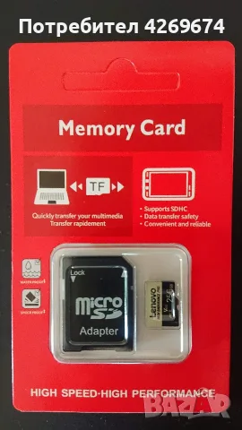Карта памет LENOVO 128GB , снимка 3 - Друга електроника - 54003666