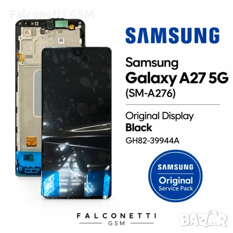 Оригинален дисплей за Samsung Galaxy A27 5G – Original Samsung Service Pack