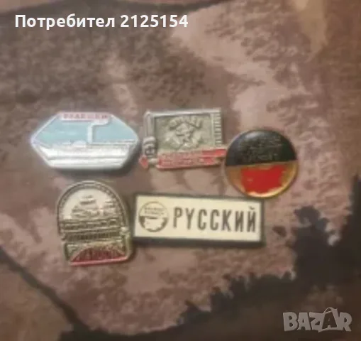 Колекция значки , Людмила Живкова ,Отличник на туризма и др., снимка 4 - Колекции - 55736533