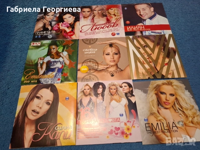 Дискове списание Нов фолк
