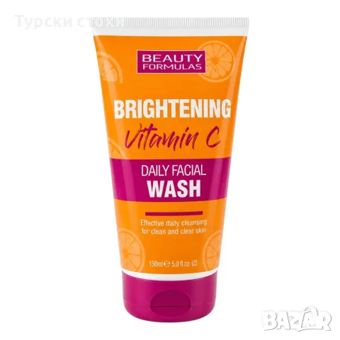 Beauty Formulas Brightening Vitamin C – Измиващ гел за лице с витамин C – 150 мл