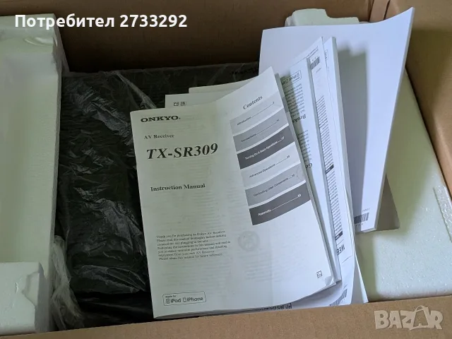 Onkyo tx-sr309 5.1 Channel, снимка 6 - Ресийвъри, усилватели, смесителни пултове - 56722508