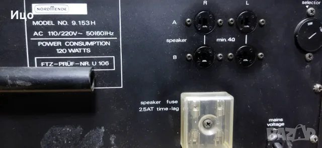Nordmende HIFI Receiver RE 1050., снимка 8 - Ресийвъри, усилватели, смесителни пултове - 56728409