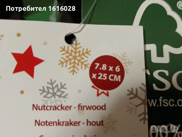 Дървен лешникотрошач.Коледна украса., снимка 3 - Статуетки - 56730197