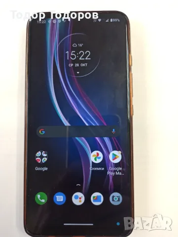 Motorola one fusion+ 6/128Gb