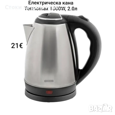 Електрическа кана Termomax, 2.0 л, 1500W 