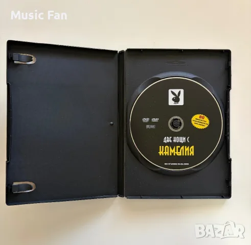DVD - Две нощи с Камелия, снимка 2 - DVD филми - 56705217