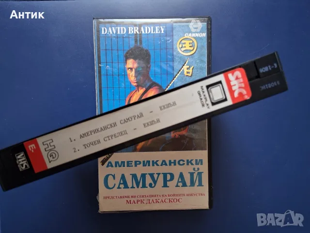 Видеокасета VHS Американски Самурай Точен Стрелец / Екшън, снимка 3 - Екшън - 56714172