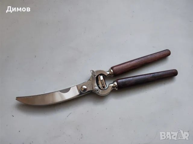 C. J. Herbertz Луксозна кухненска ножица