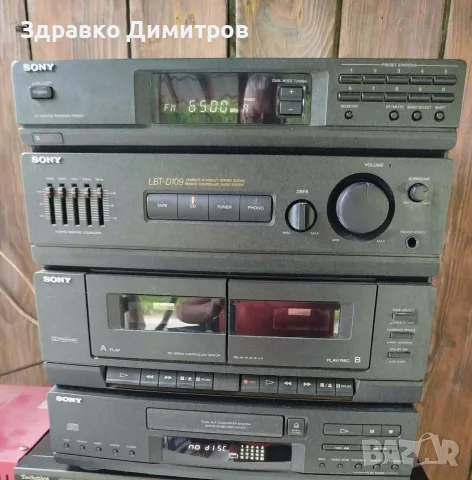 Продавам уредба Сони. 