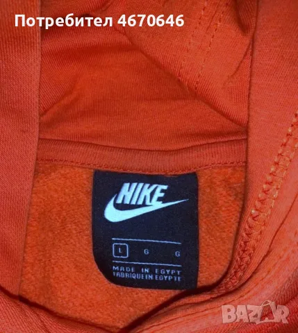 Яке Nike Inter Milan суитчър Liverpool nike , снимка 9 - Футбол - 54323908