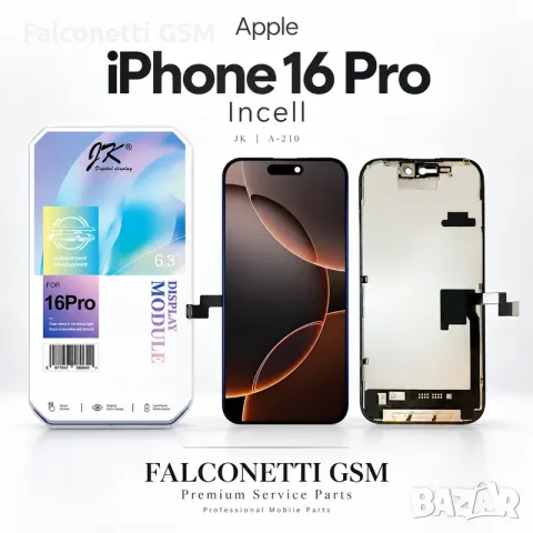 Дисплей за iPhone 16 Pro Incell – JK