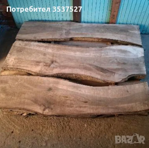 Орехови талпи .