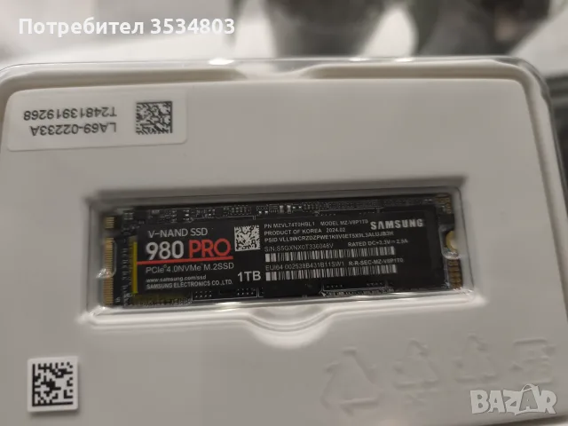 Samsung 980 pro 1tb ssd nvme