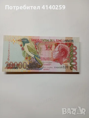 САО ТОМЕ И ПРИНСИПИ БАНКНОТА 20,000 ДОБРИ 
