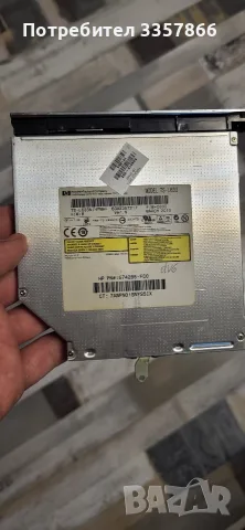 DVD-Hewlett Packard