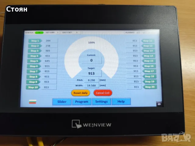 Индустриален HMI операторен панел Weinview / Weintek MT8072iP (7 инча), Етернет