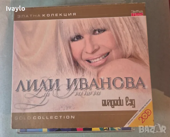CD компакт диск  музика бг и друга , снимка 4 - CD дискове - 54977498