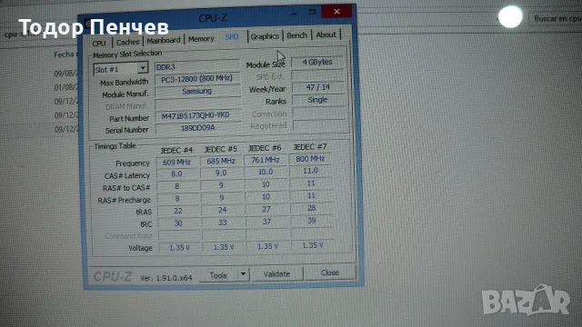 Asus X553M  на (за) части, снимка 2 - Лаптопи за дома - 56744414