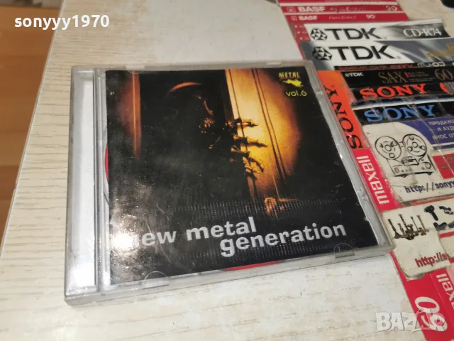 NEW METAL GENERATION CD 2310260909H2E8R, снимка 14 - CD дискове - 56619886