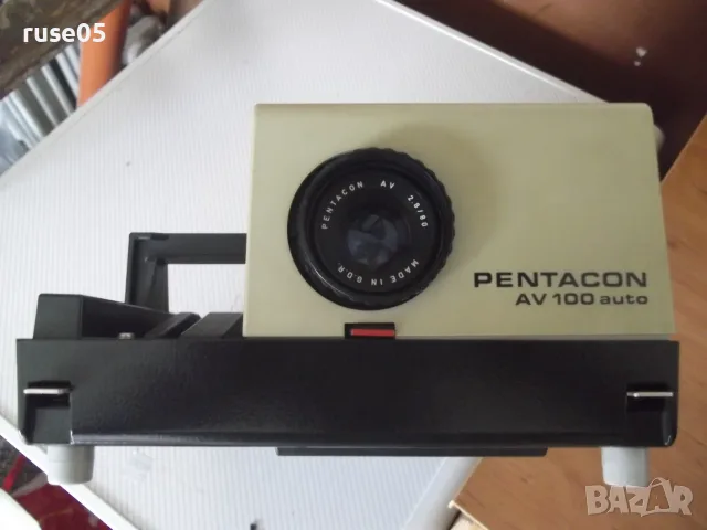 Проектор диапозитивен "Pentacon AV 100 auto" работещ, снимка 8 - Плейъри, домашно кино, прожектори - 56648071