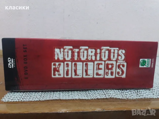 Двд БОНИ  и КЛАЙД "Notorious KILLERS . Документ. Поредица. , снимка 8 - DVD филми - 56609492