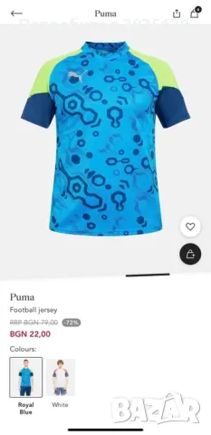 Puma футболна тениска - L
