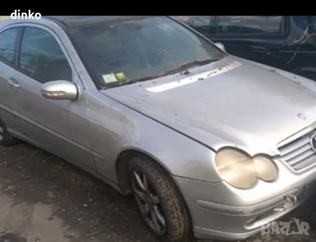 Мерцедес C 230 на части 