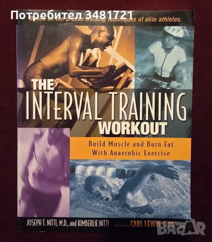 The Interval Training Workout