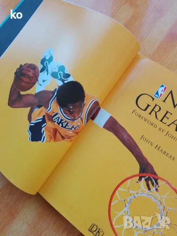 NBA/NBA'S Greatest , снимка 2 - Списания и комикси - 56569846