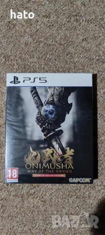 onimusha  way of the sword ps5