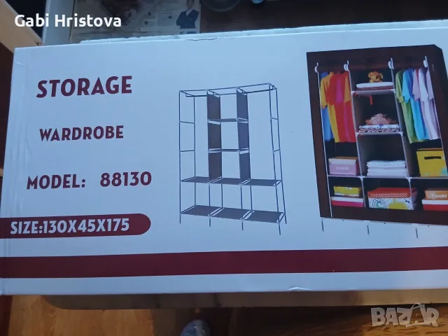 Текстилен гардероб , снимка 3 - Гардероби - 56751626